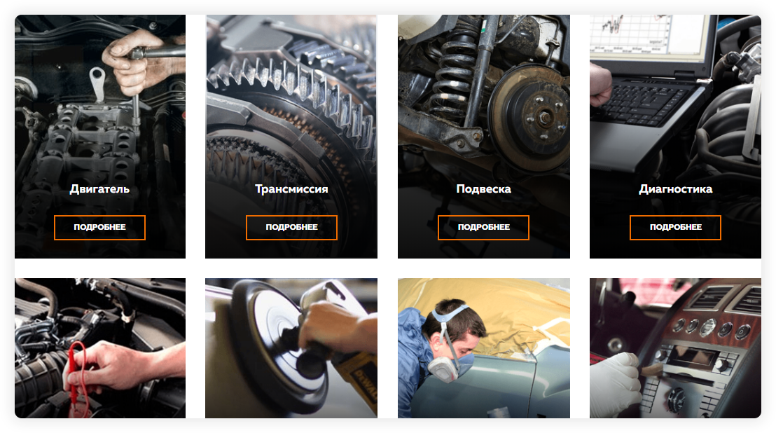 Вариант оформления услуг 1