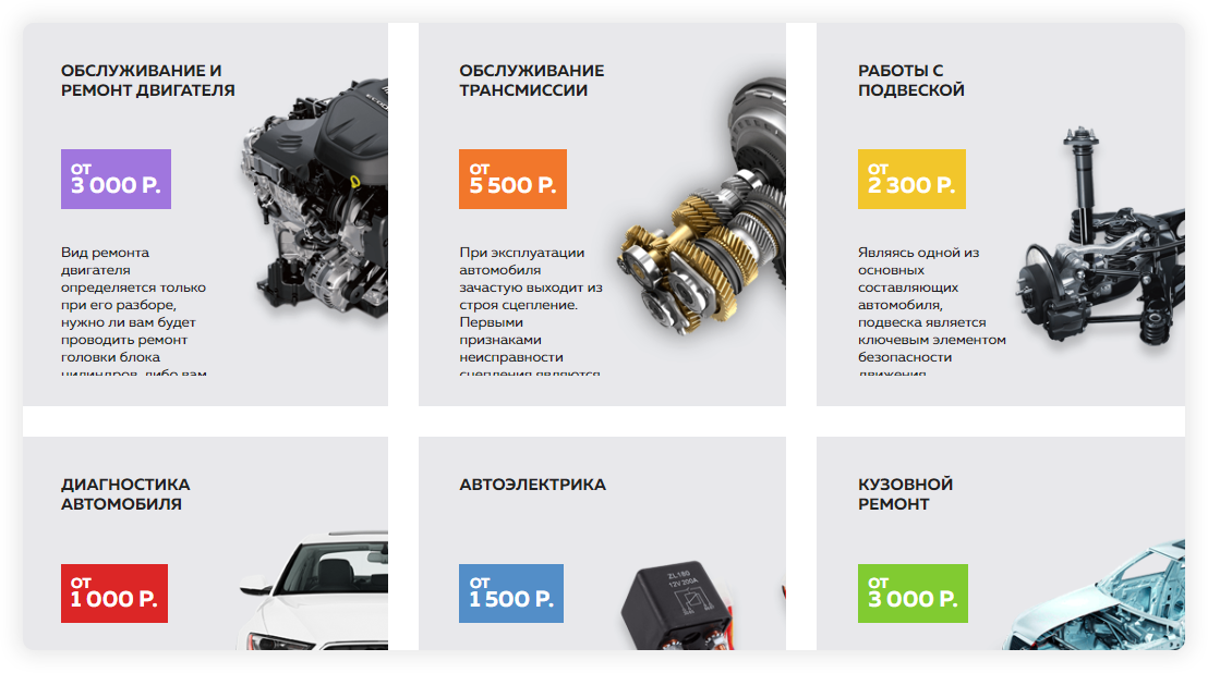 Вариант оформления услуг 2