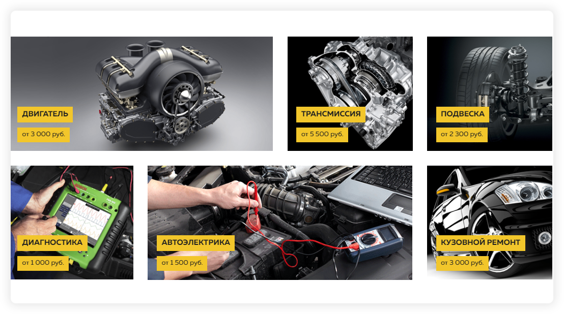 Вариант оформления услуг 3